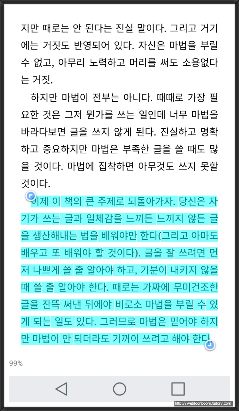 99CE58375AA089911AA192