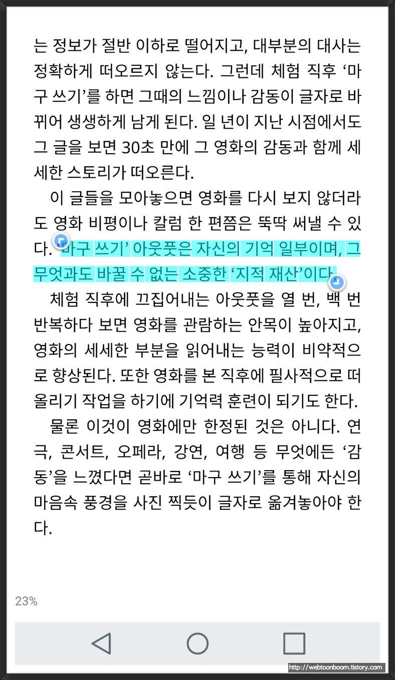 99B58E425A8CC18118A34E