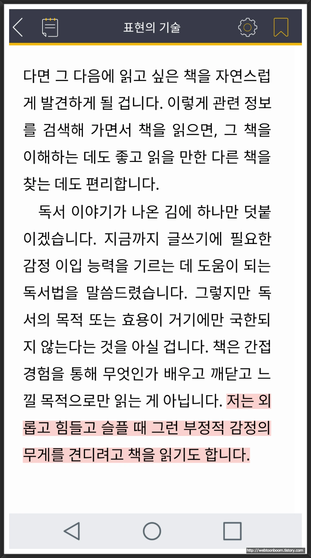 99BE93475A4D76B90E9767