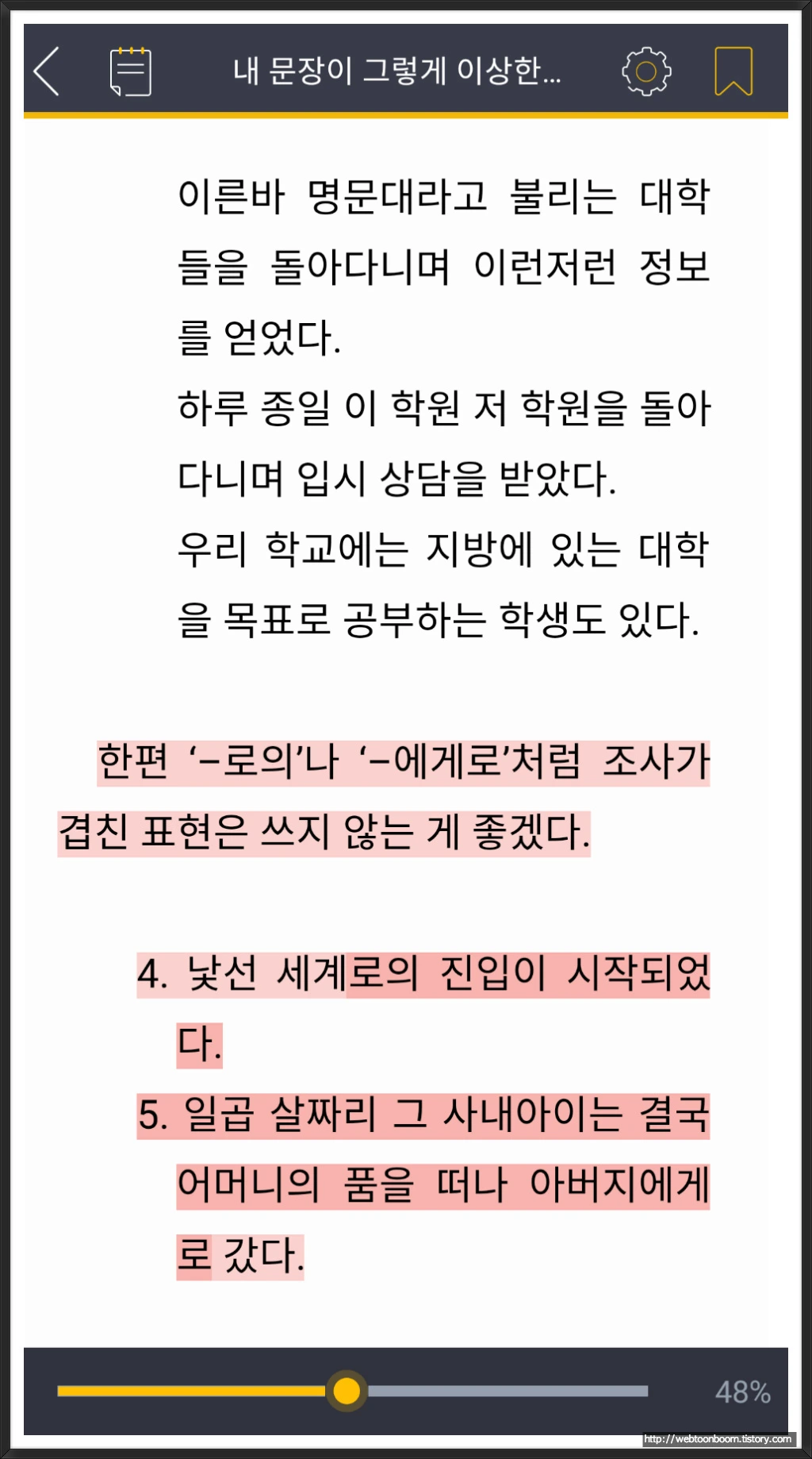 992A1E4F5A58058F1DD499