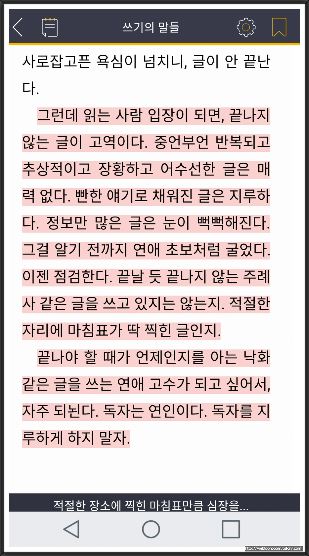 991356335A692B3F309536