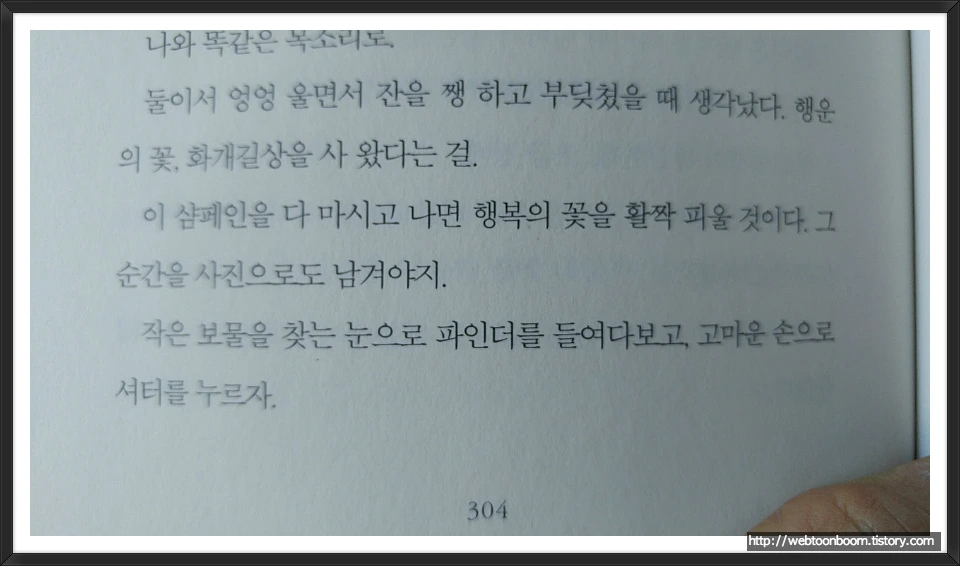 99D2503359B87EDC1EE81C