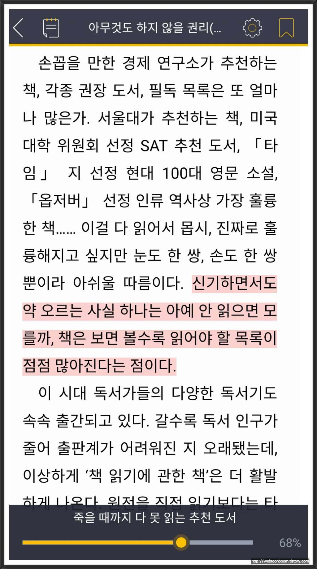 993FF1365A7BA7AE24D957