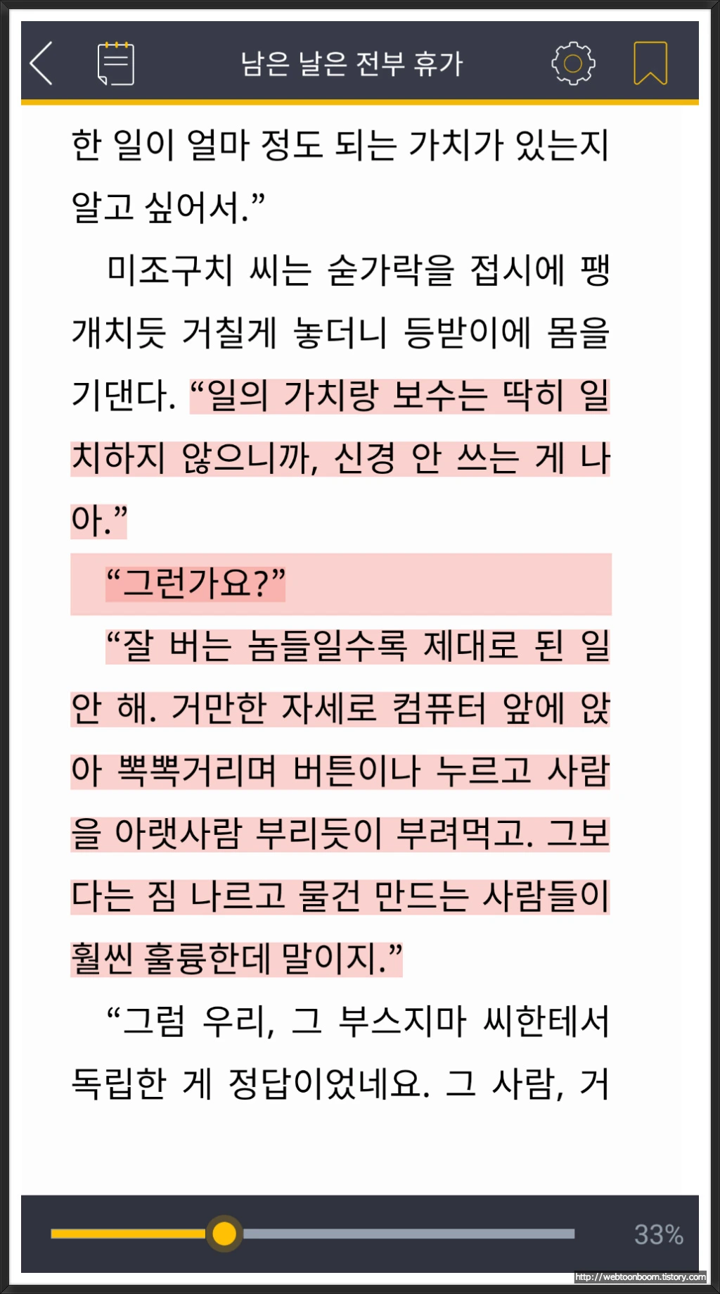 99D183495A711175247B58