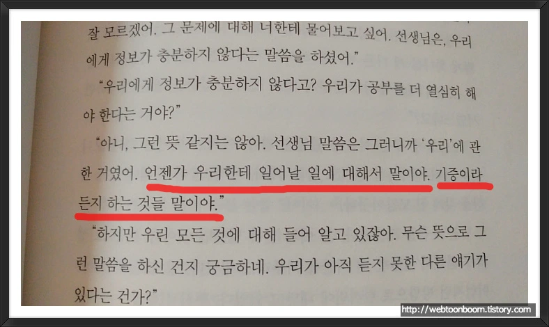 991FC0485A7C0EF62EF6F4