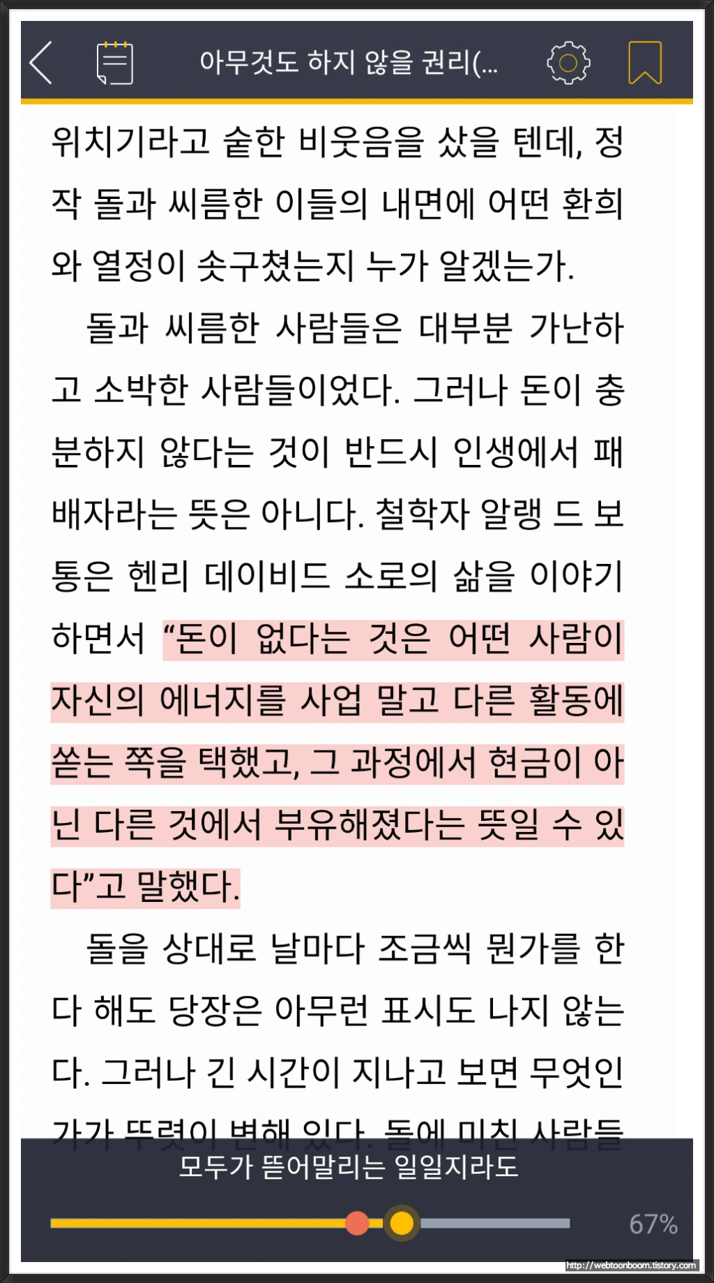 993ADB365A7BA7A603BF94