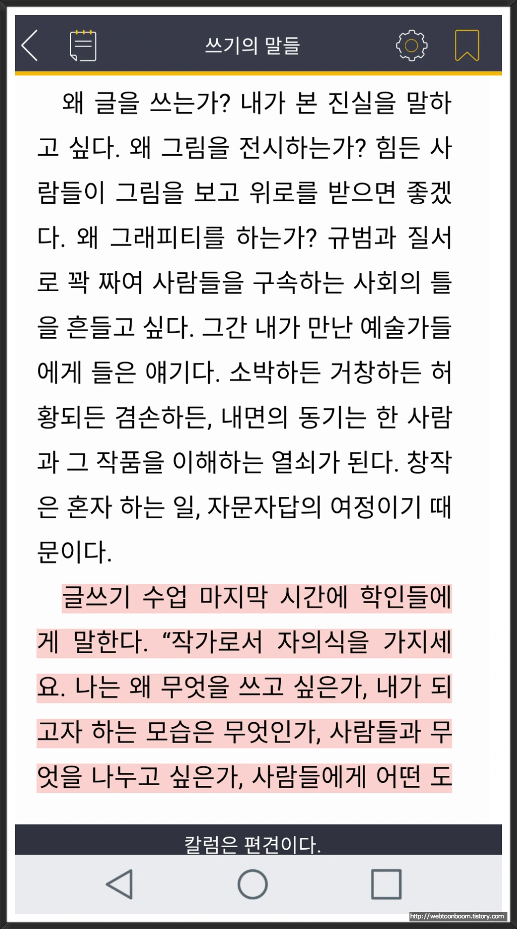 99C0B4495A6FF96C0A665F