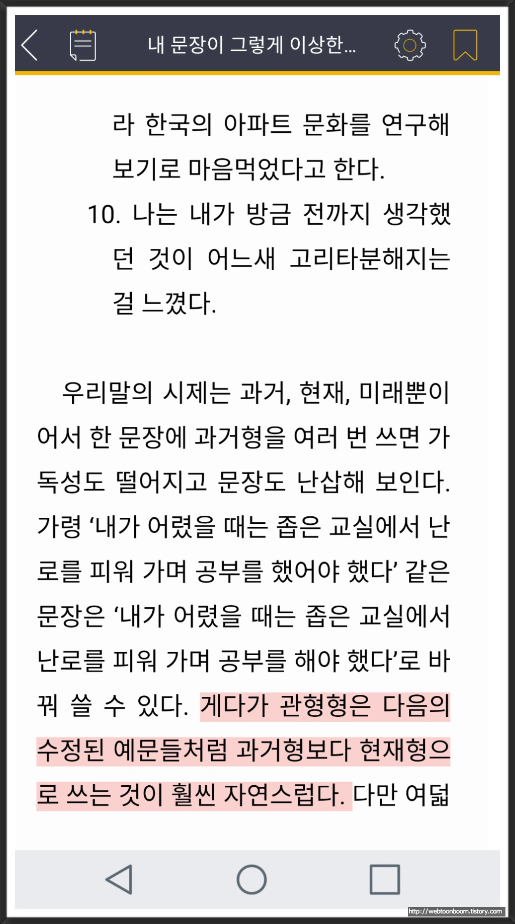 9942563B5A5D4E0529BC17