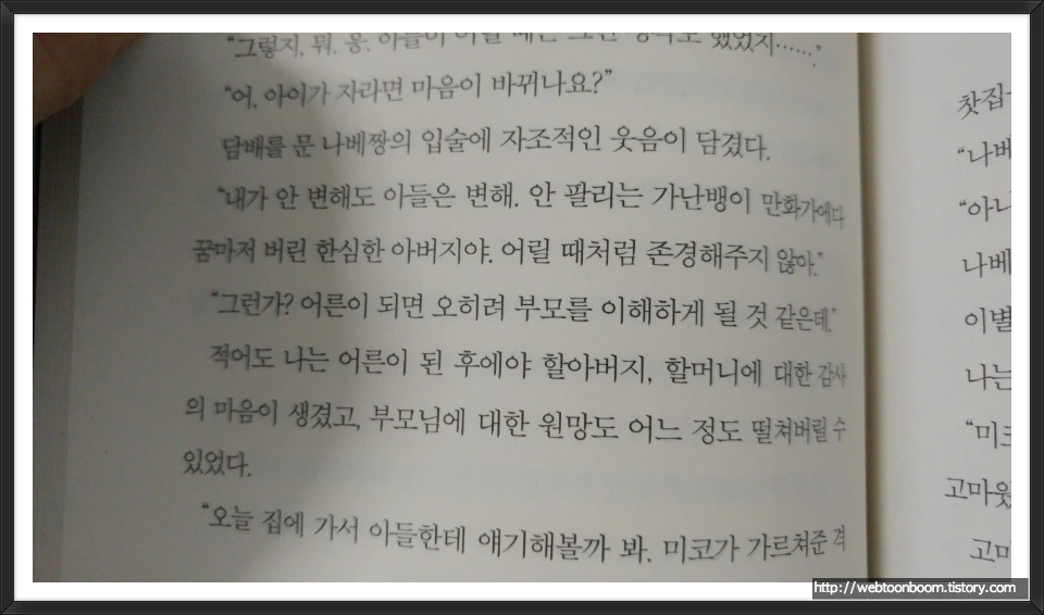 99DA653359B096D0228EEC