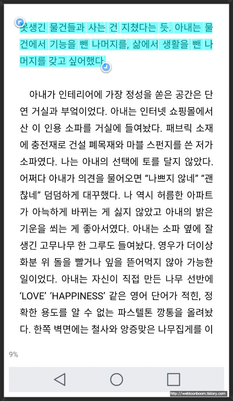 99B5A7395A98A60633F5A2