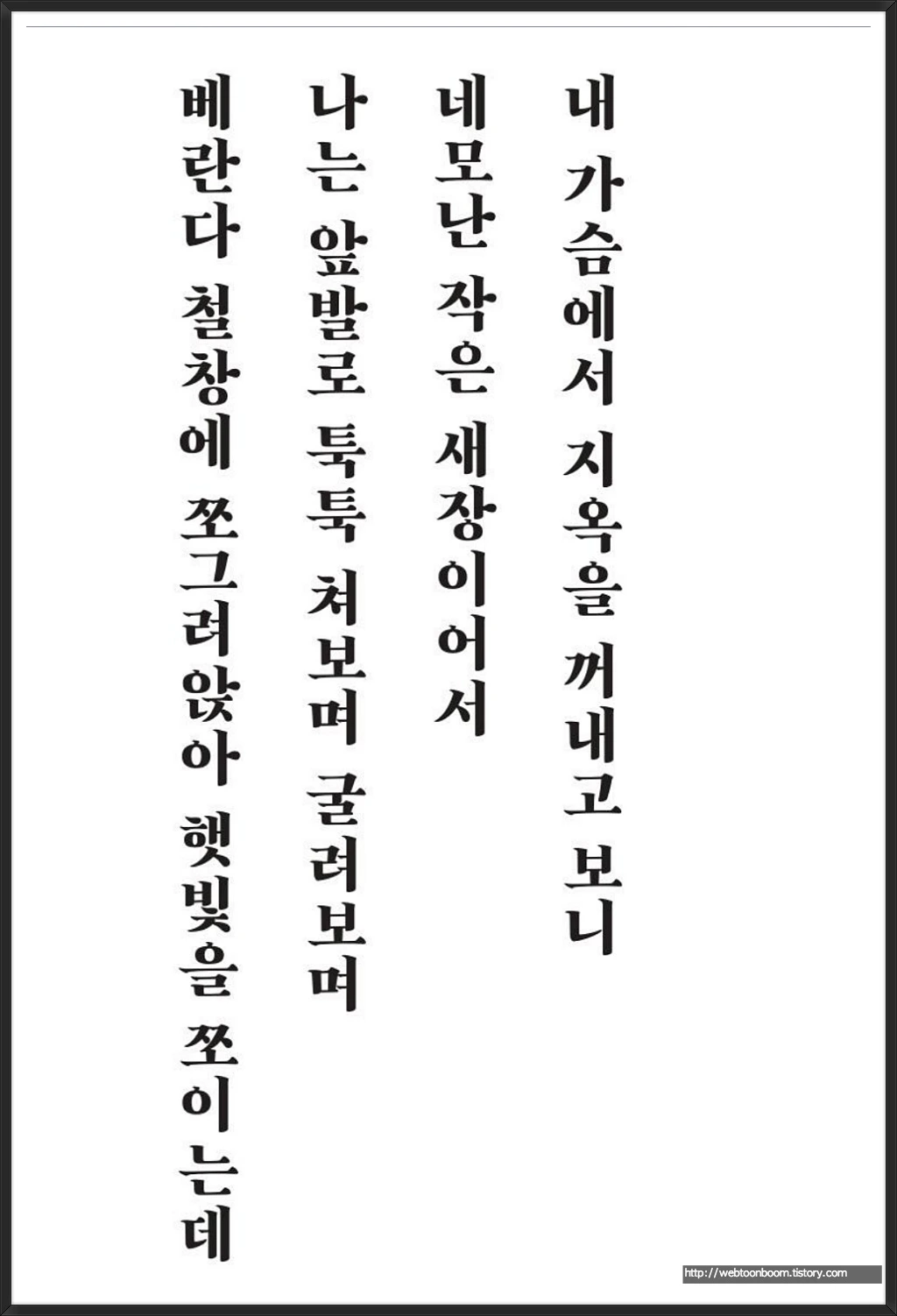 99A15E4C5A5566722AB7A0