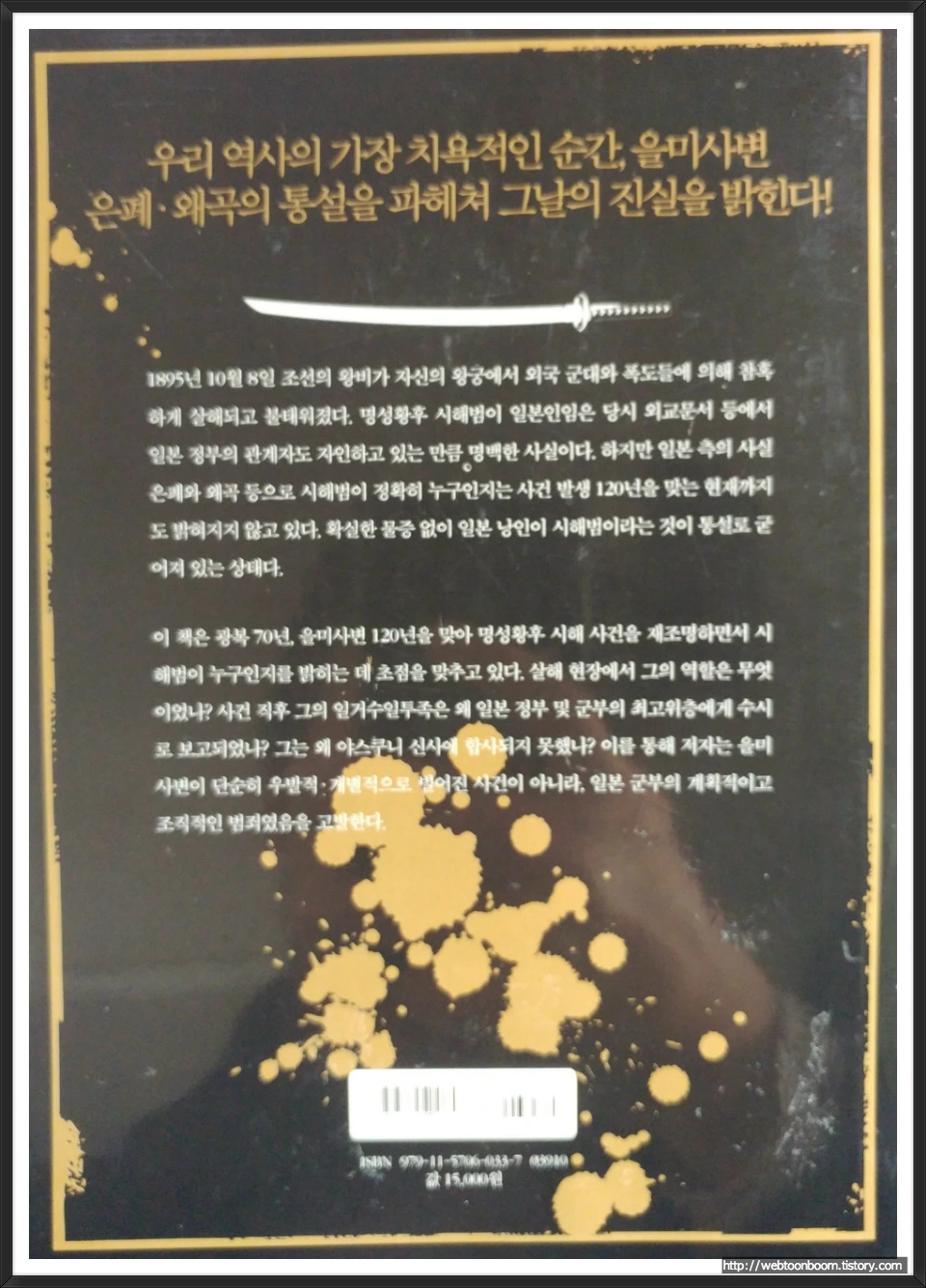 99AC10335A03A5730E674E