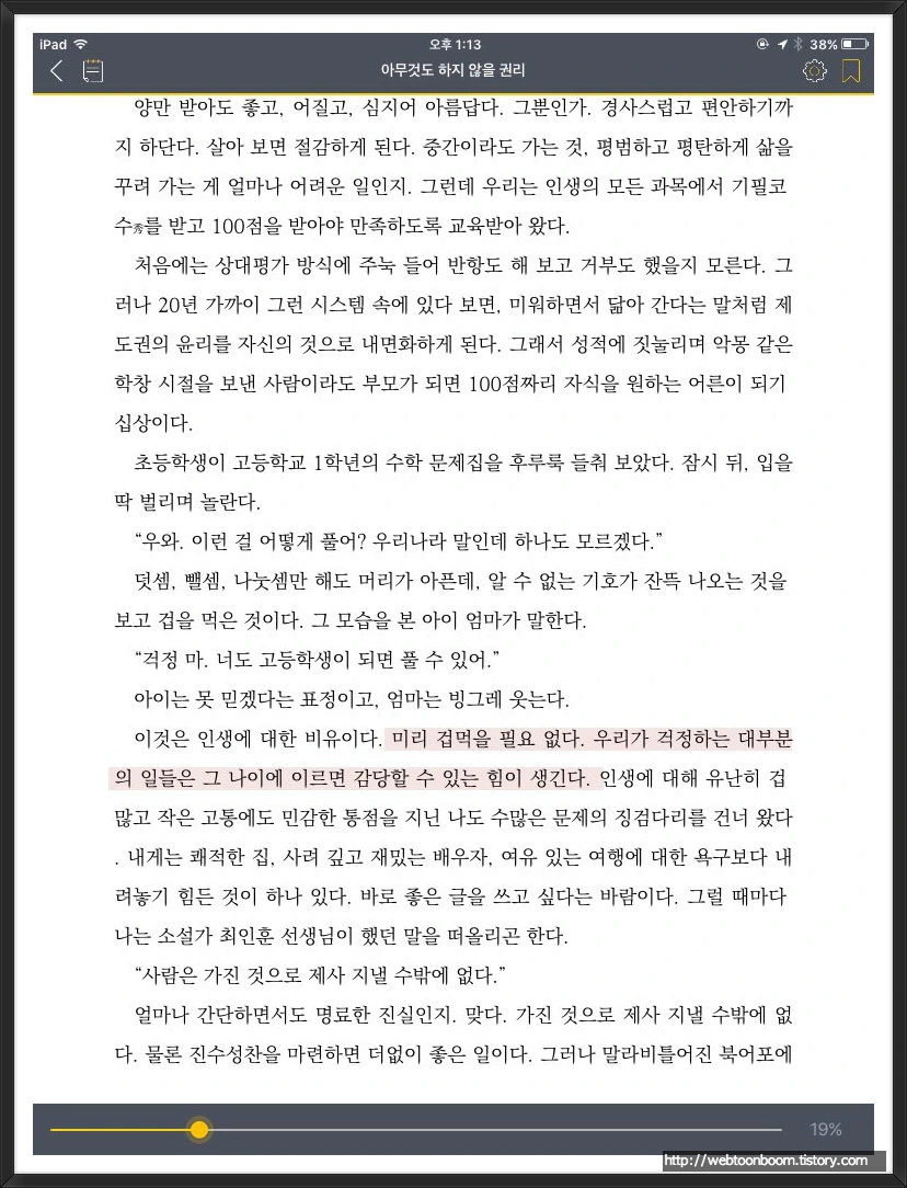 9908D9465A6E89912E866D