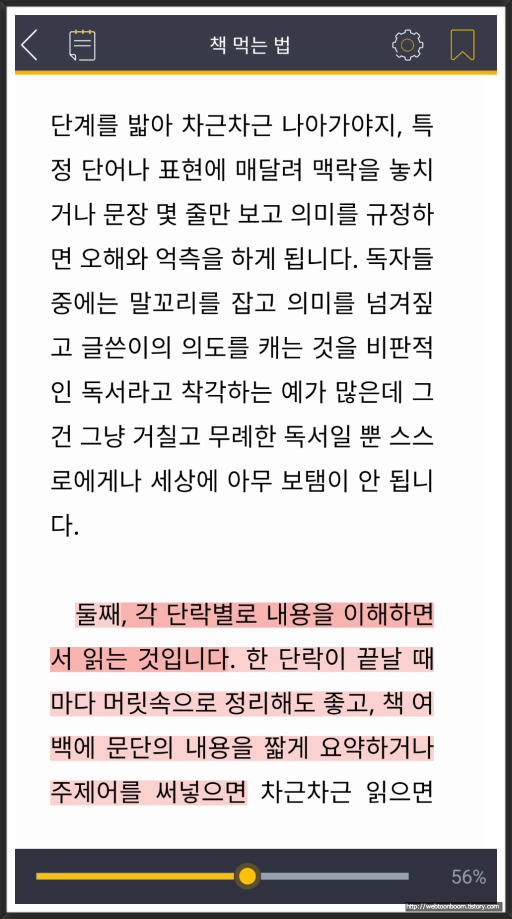 99743B365A653A1C2272D3