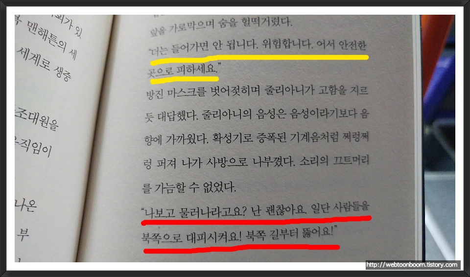 9970543359DD6BFF2A76DE