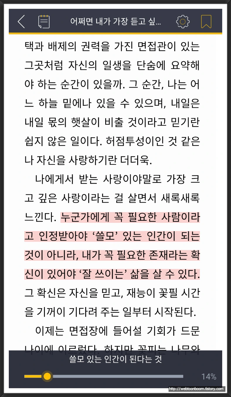 99D0D2485A82358719E8B8