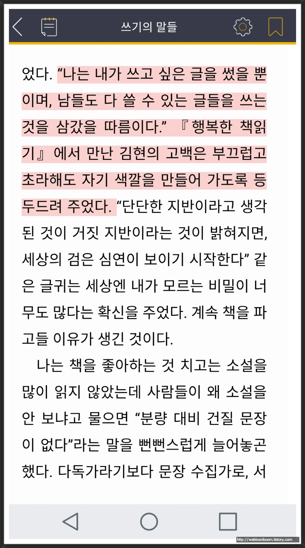 99C858385A684265252D87