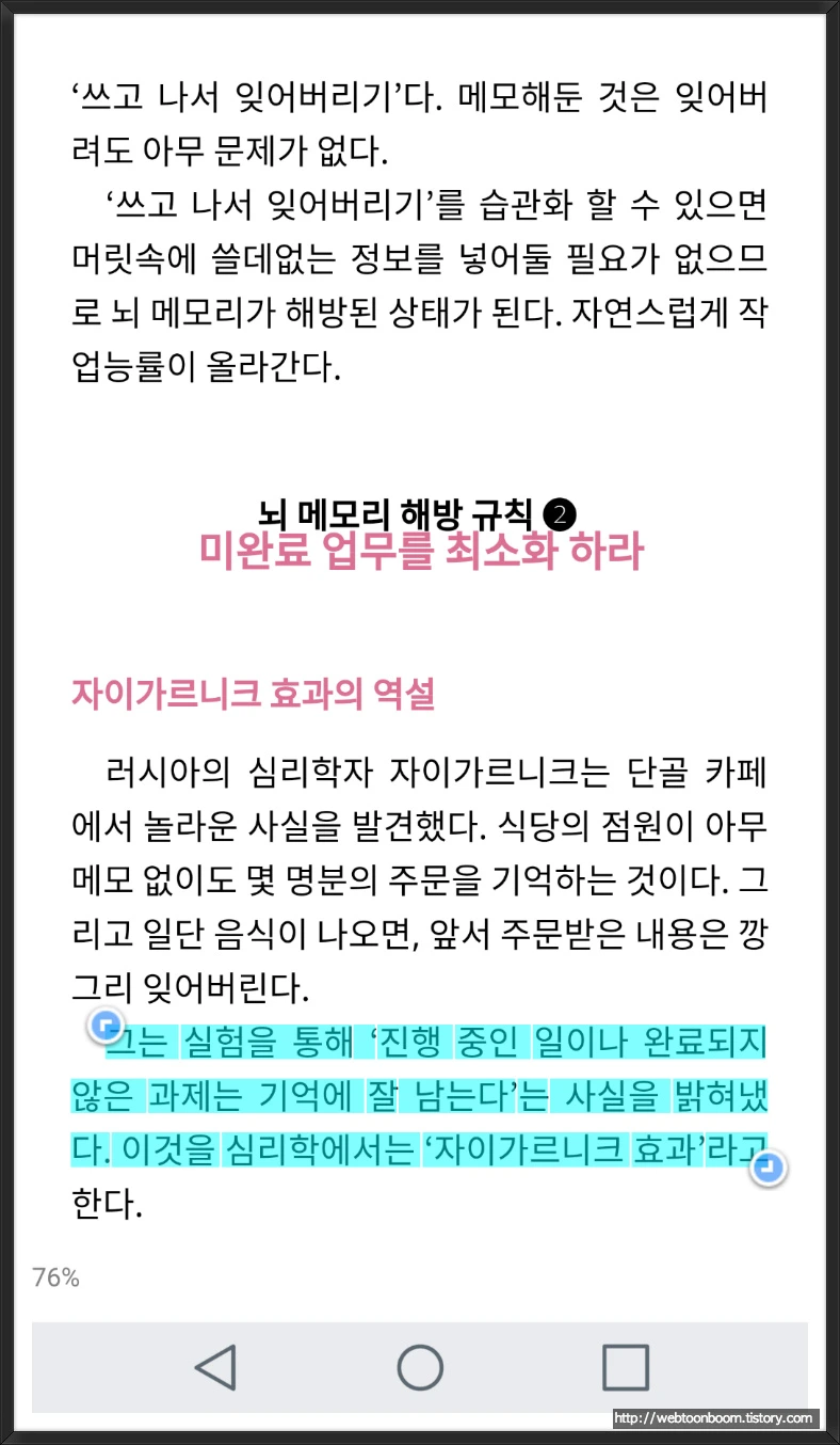 992EA3465A8E1EE234961B