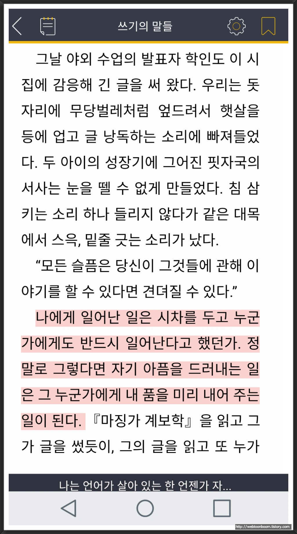 991459335A692B47307088