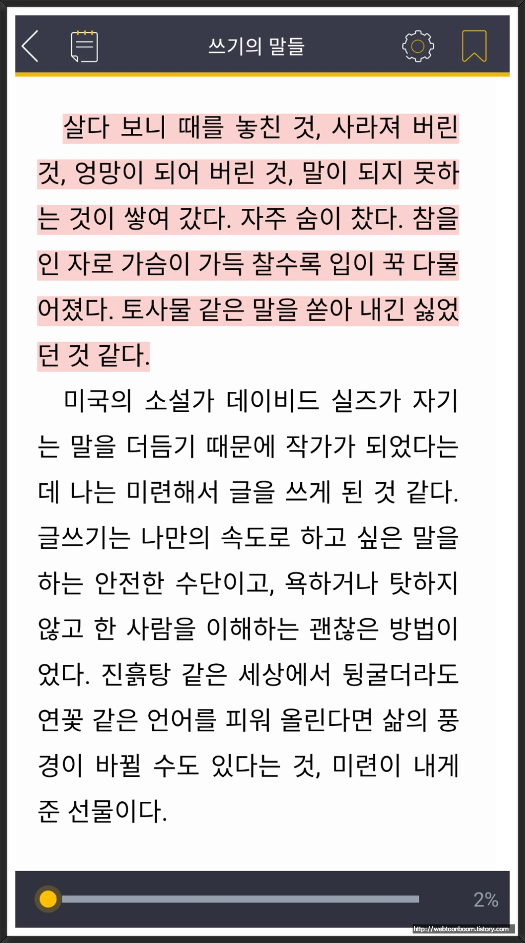 99CA95385A68426E254D0A