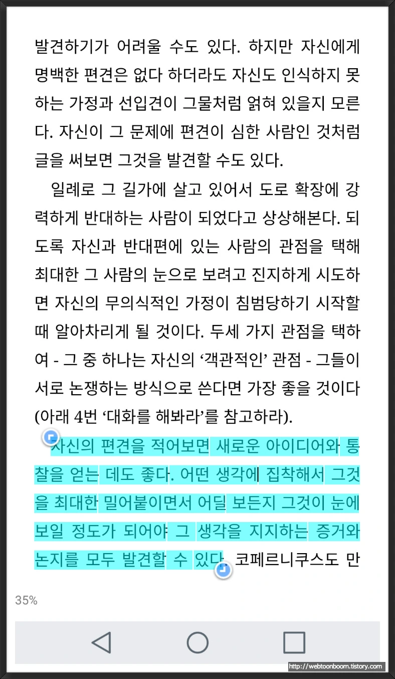 995B934E5A9607733559EA