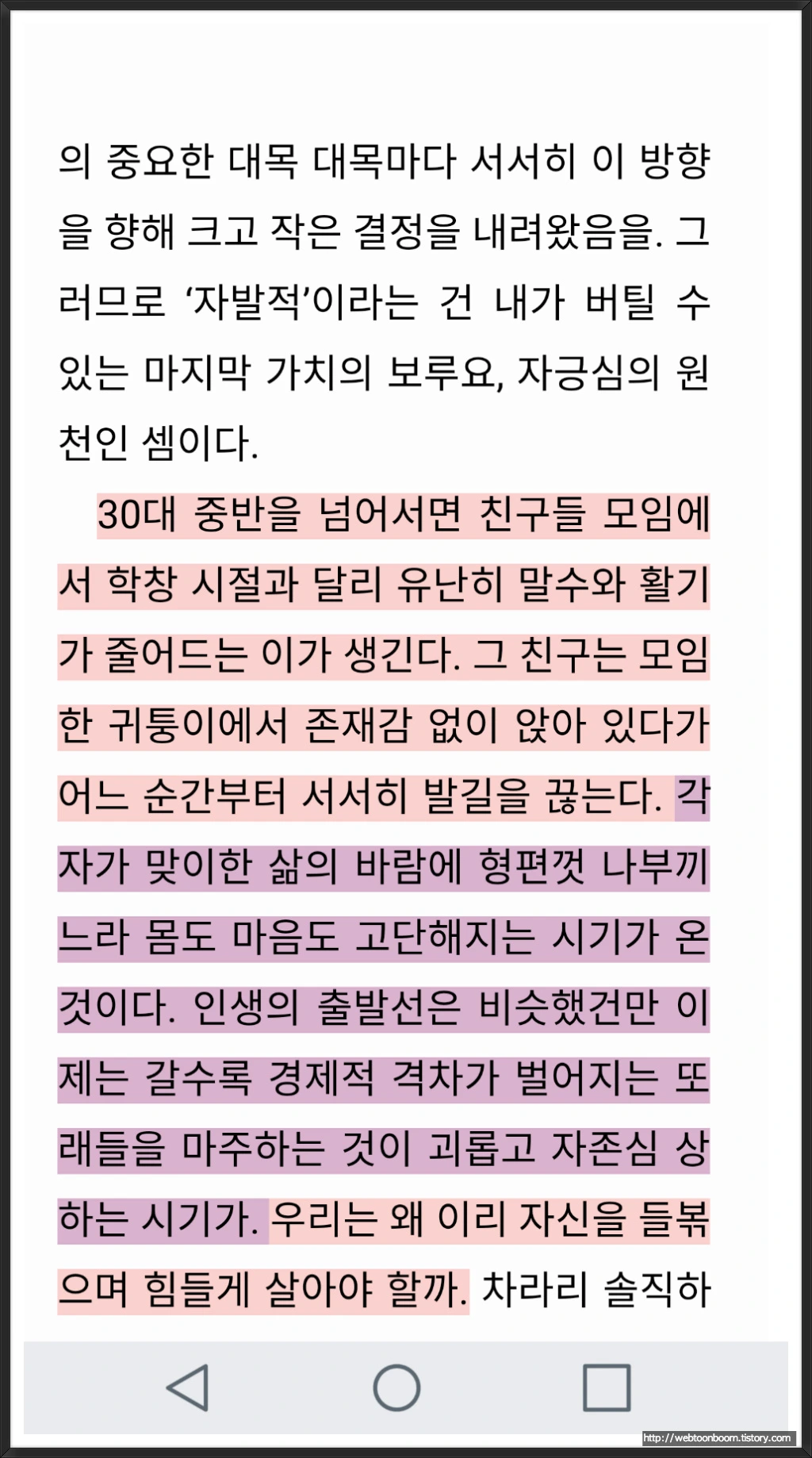 991871505A7908371056BF