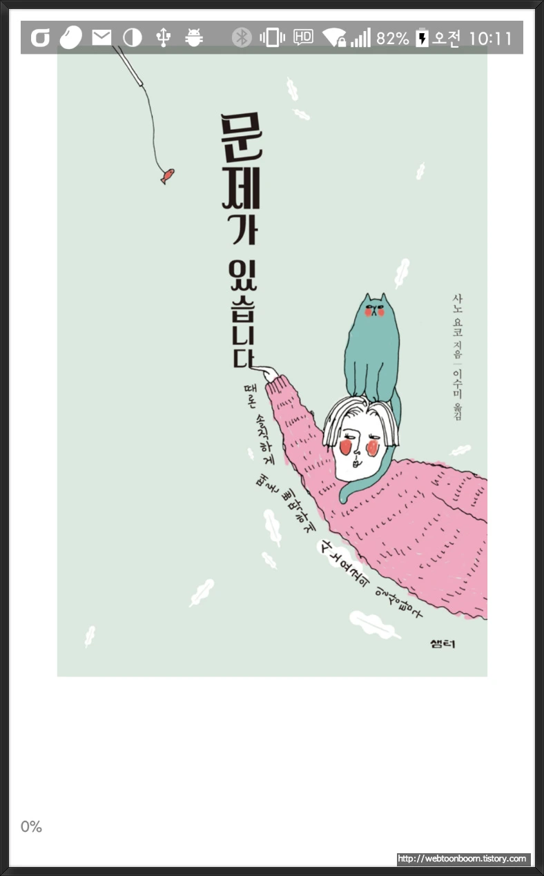 9981F0415ACC0FE109BB14