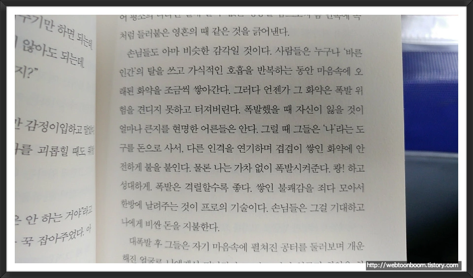 99F77D3359B096CA1FE105