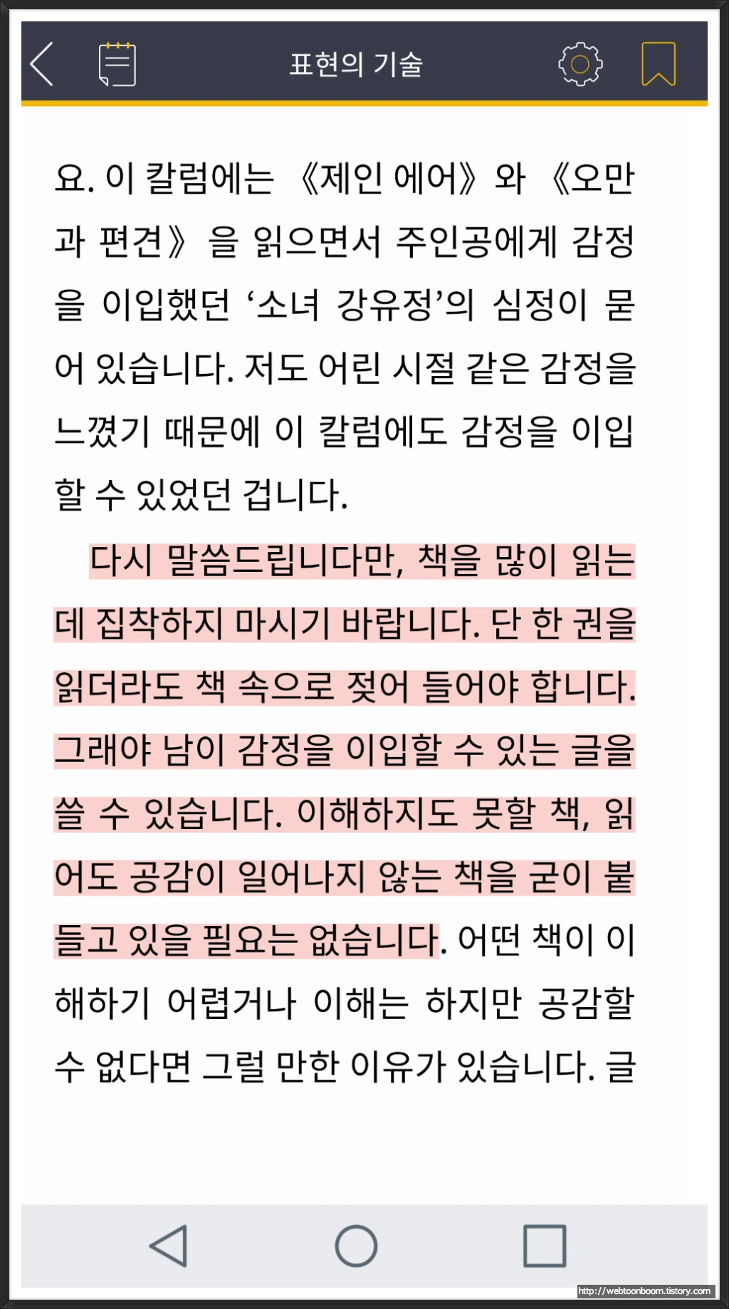 99D5FC475A4D76B50B8F5A