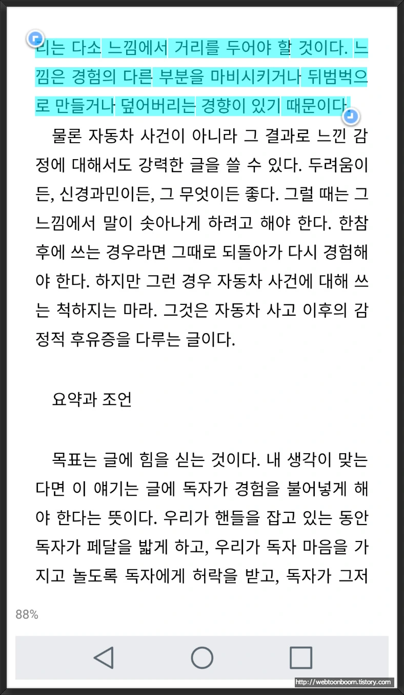 99CB19375AA08989217B30