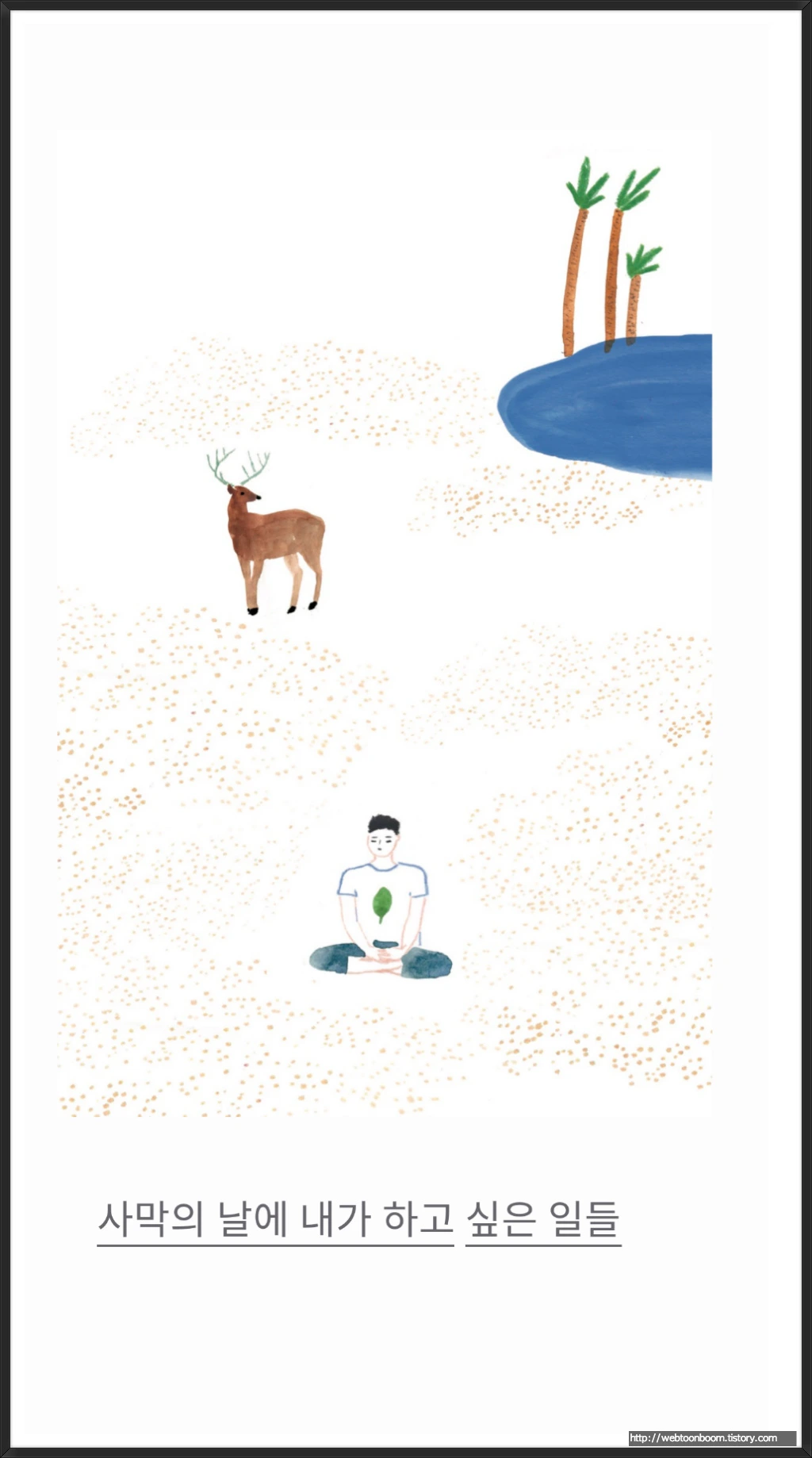 99EA82495A7908500F74E6