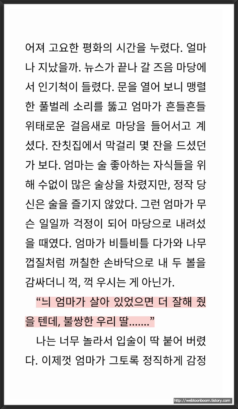 9938BF3C5A82358219E0B0