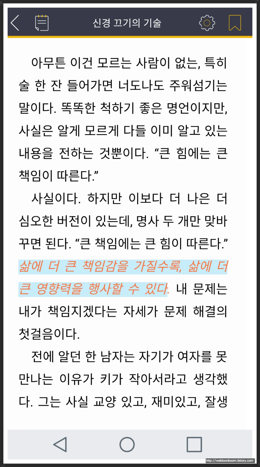 99B1334B5A419A11207475