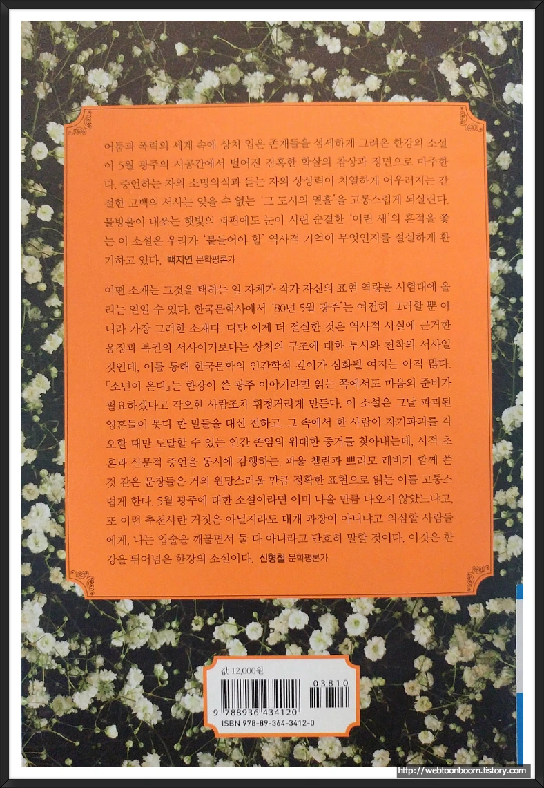 99E8783D5AAF66EB17CB8D