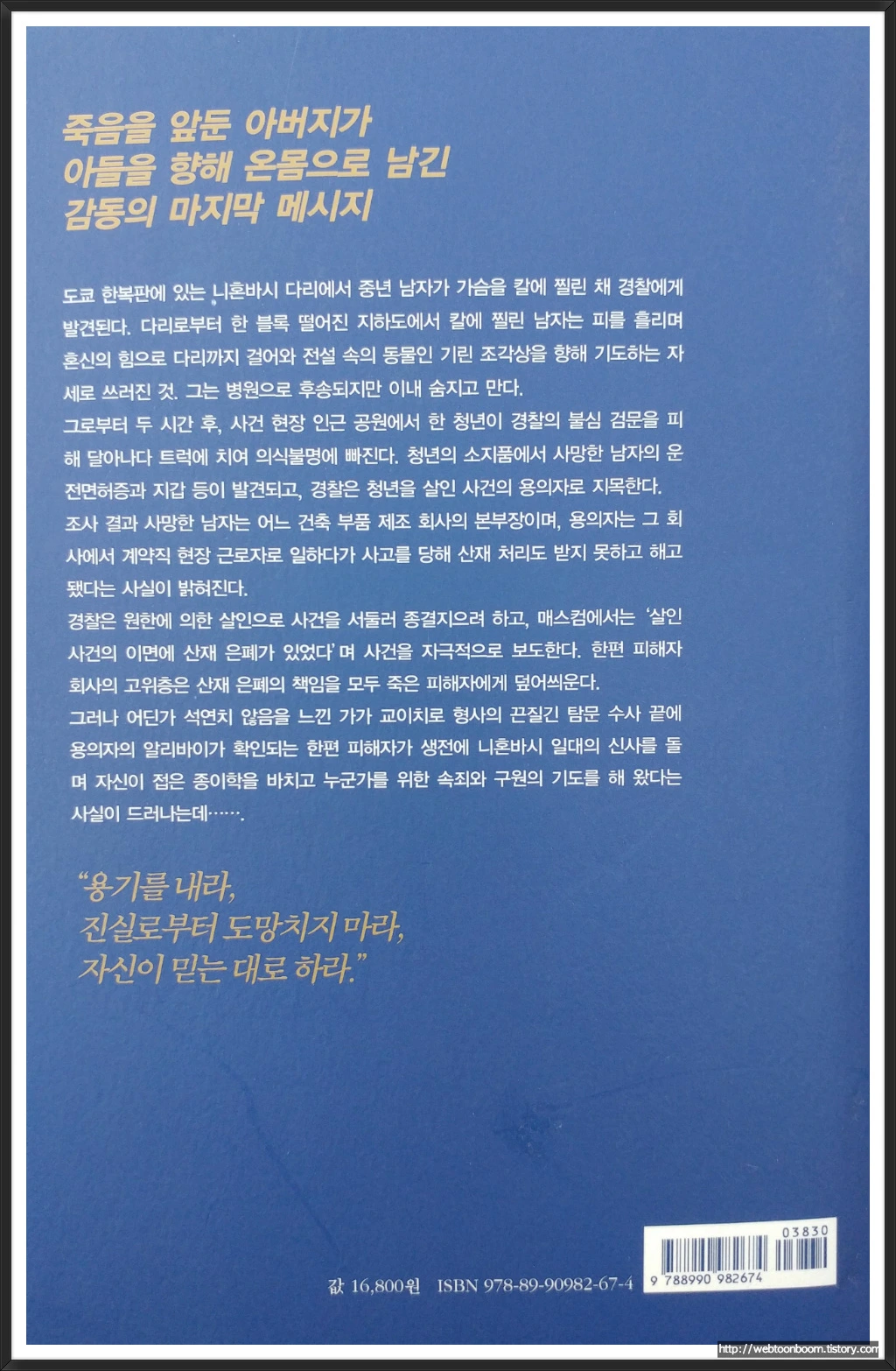 99C004335A0CE00228607B