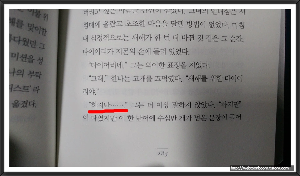 999DD63359ED3ECC392CE5