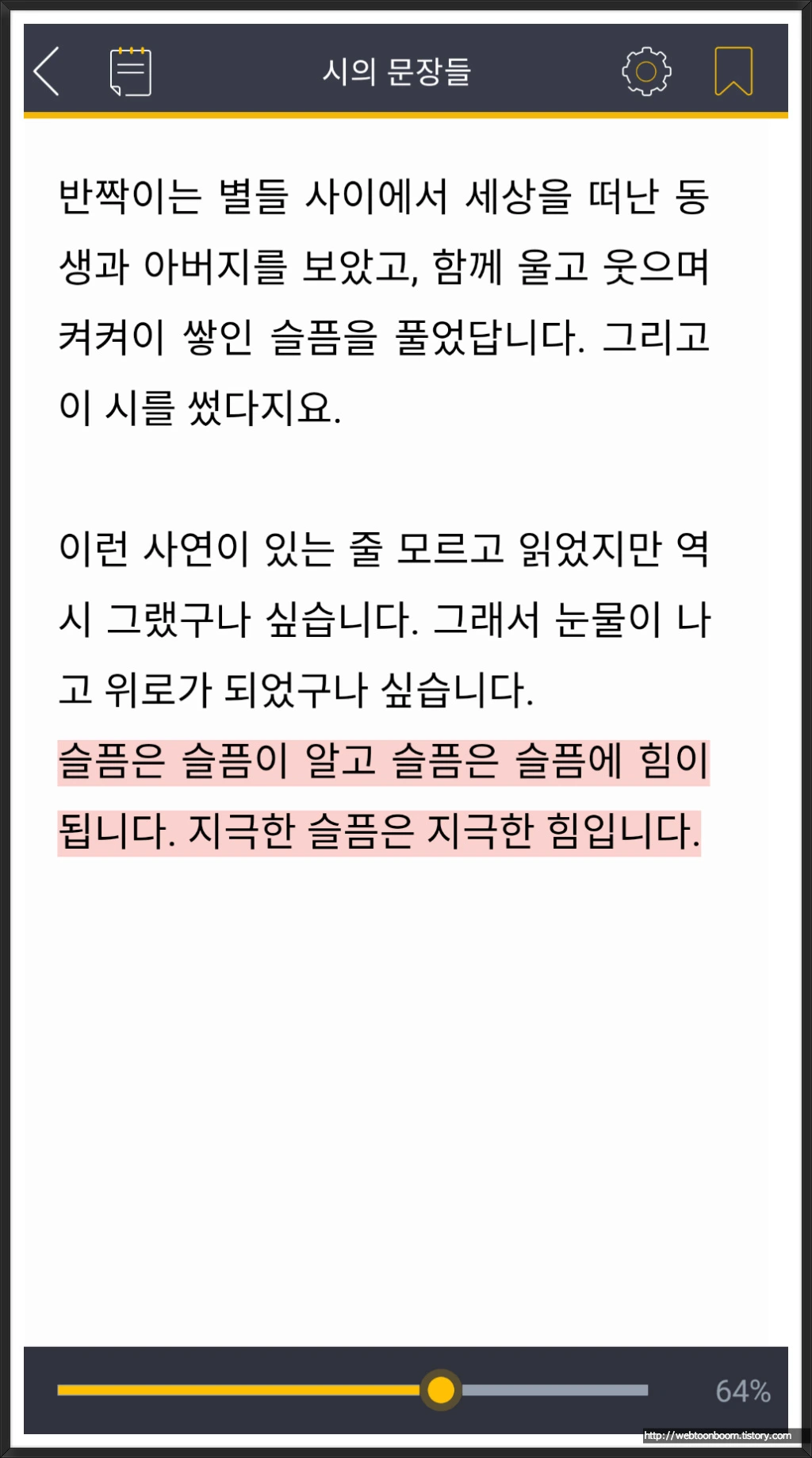 99232B4D5A545053307D38