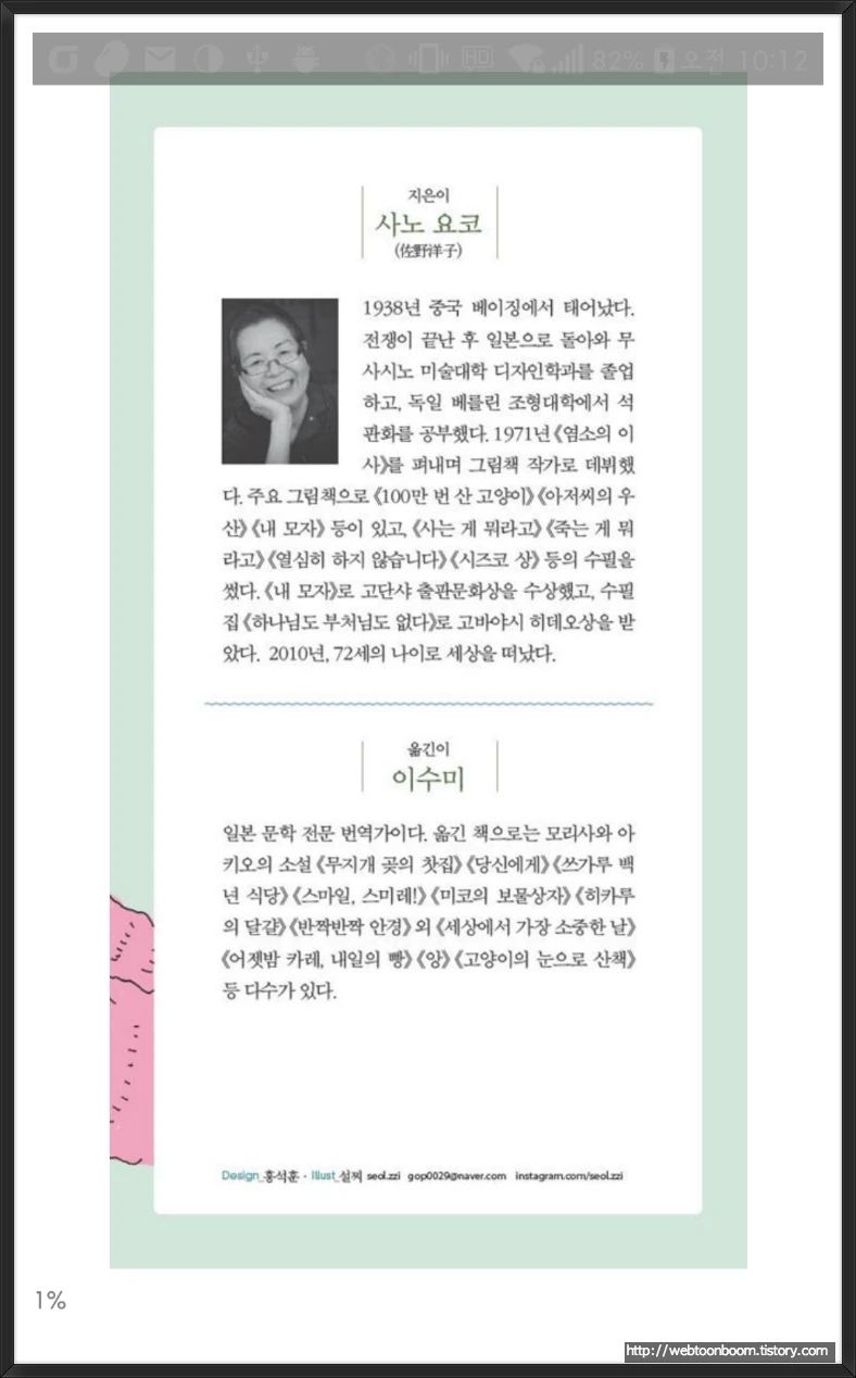 993E0A415ACC0FE31BB443