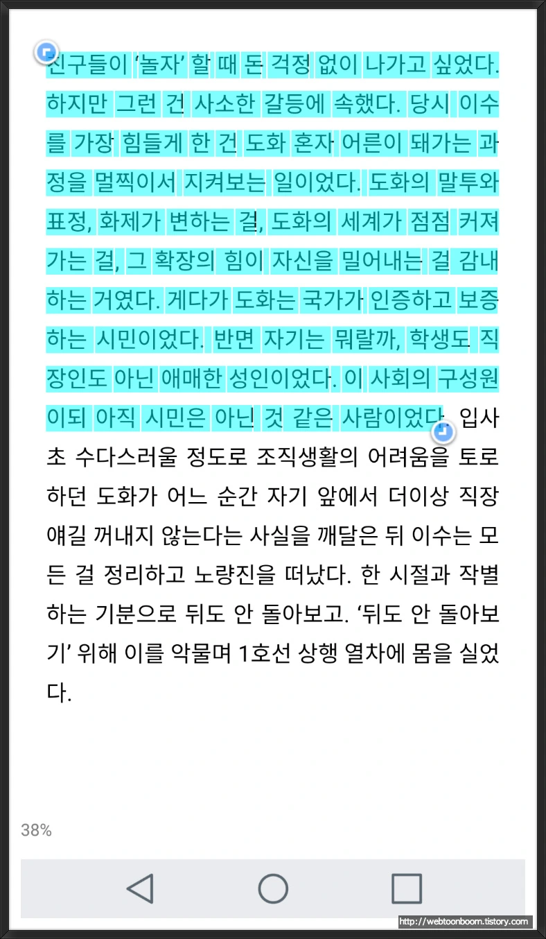 991F0A415A98F6A619C3C7