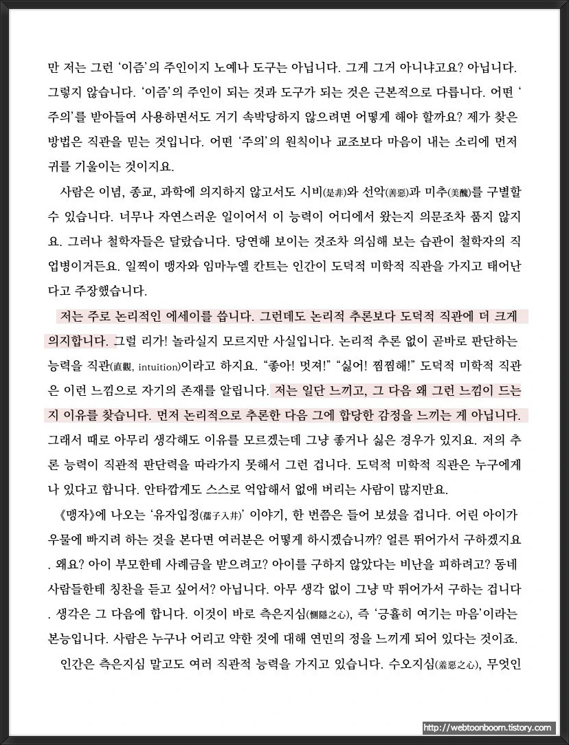 990F893F5A4B2029313D84