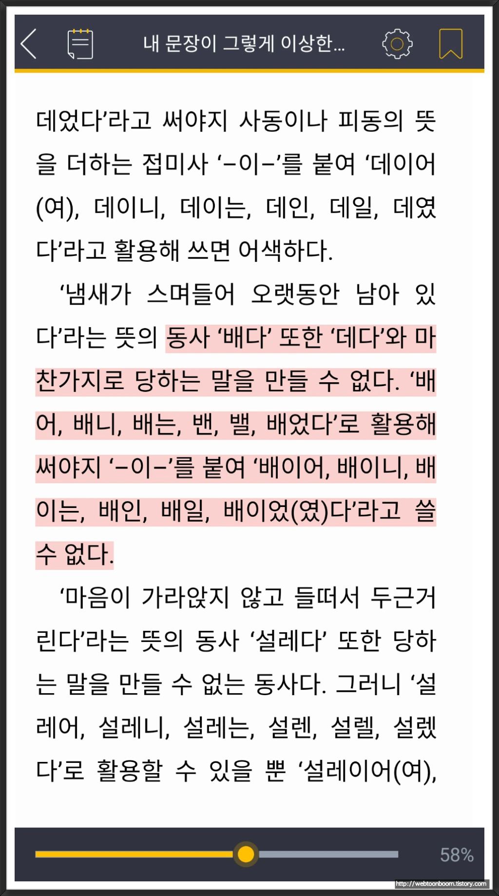 9982C0425A5805A4281D83