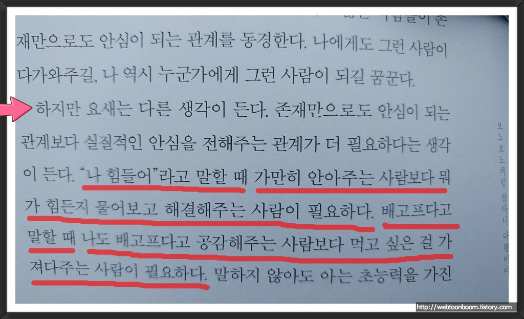 99180D375A2F29BA318514