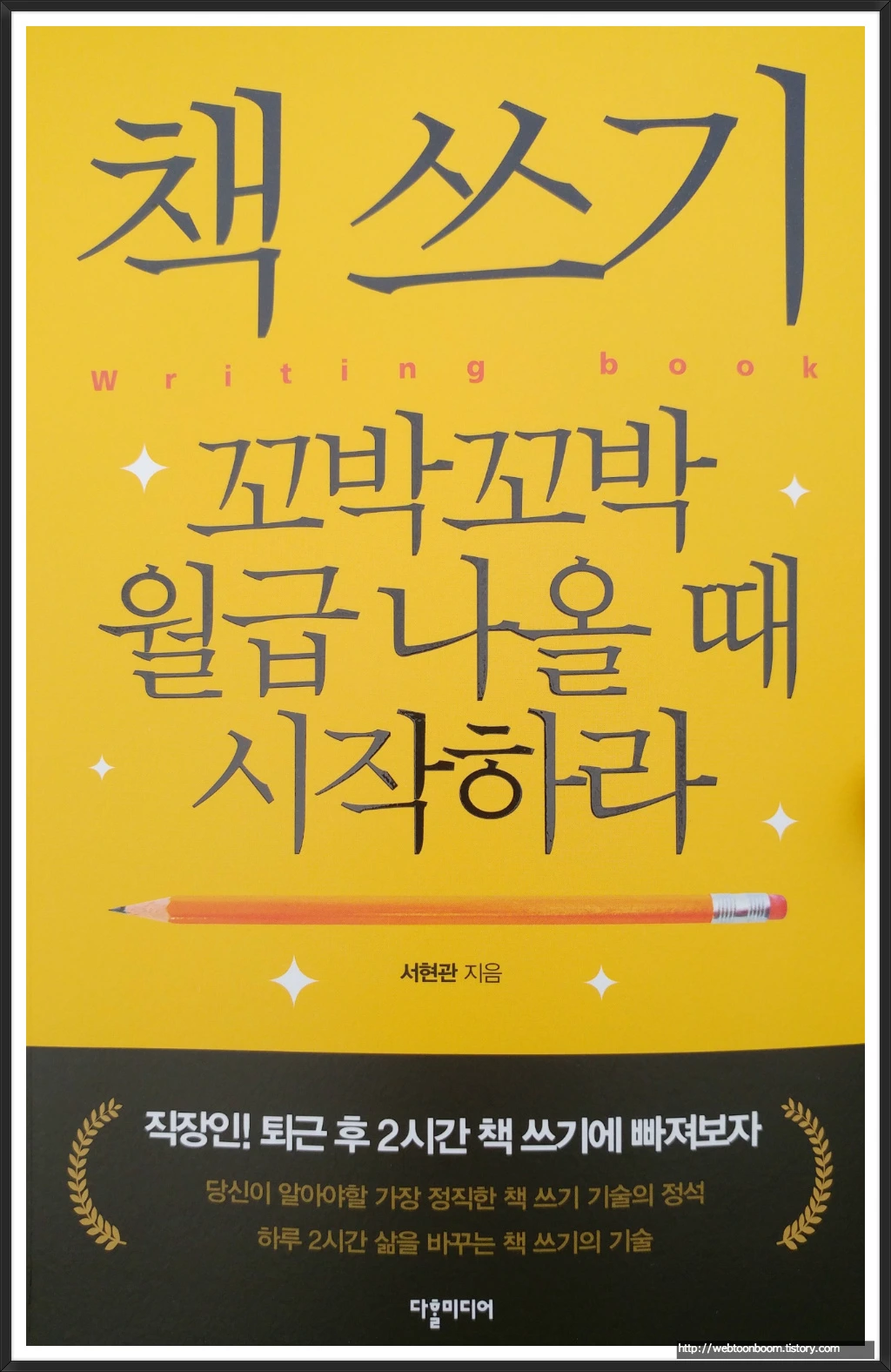 99074B3A5A5EA07A26D786