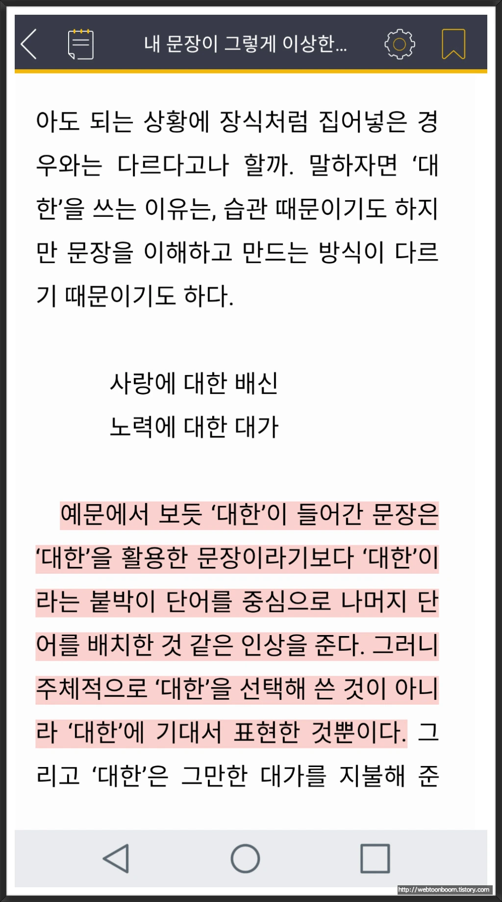 99CE5B4E5A56B2B51D4022