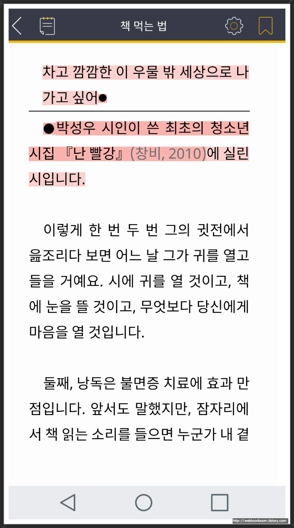 99C6C9415A668FEE0B2CF8