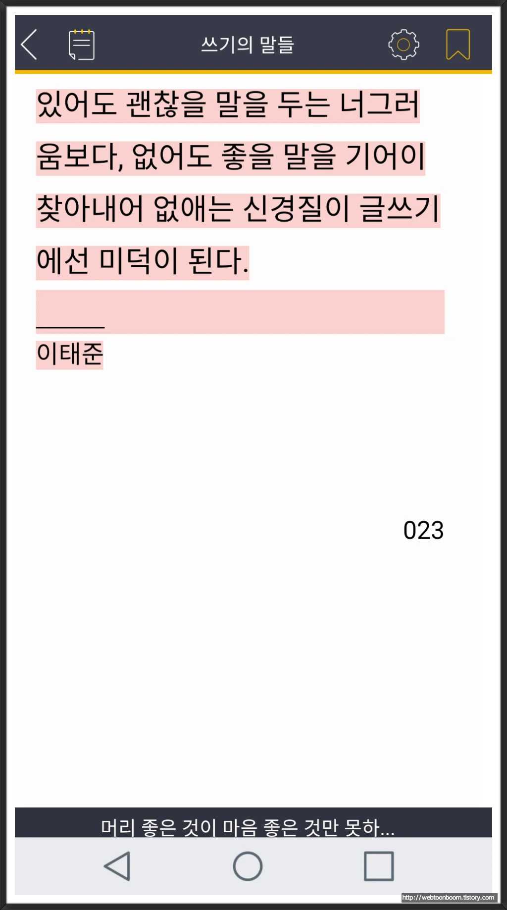 99518E335A692B432EDB14