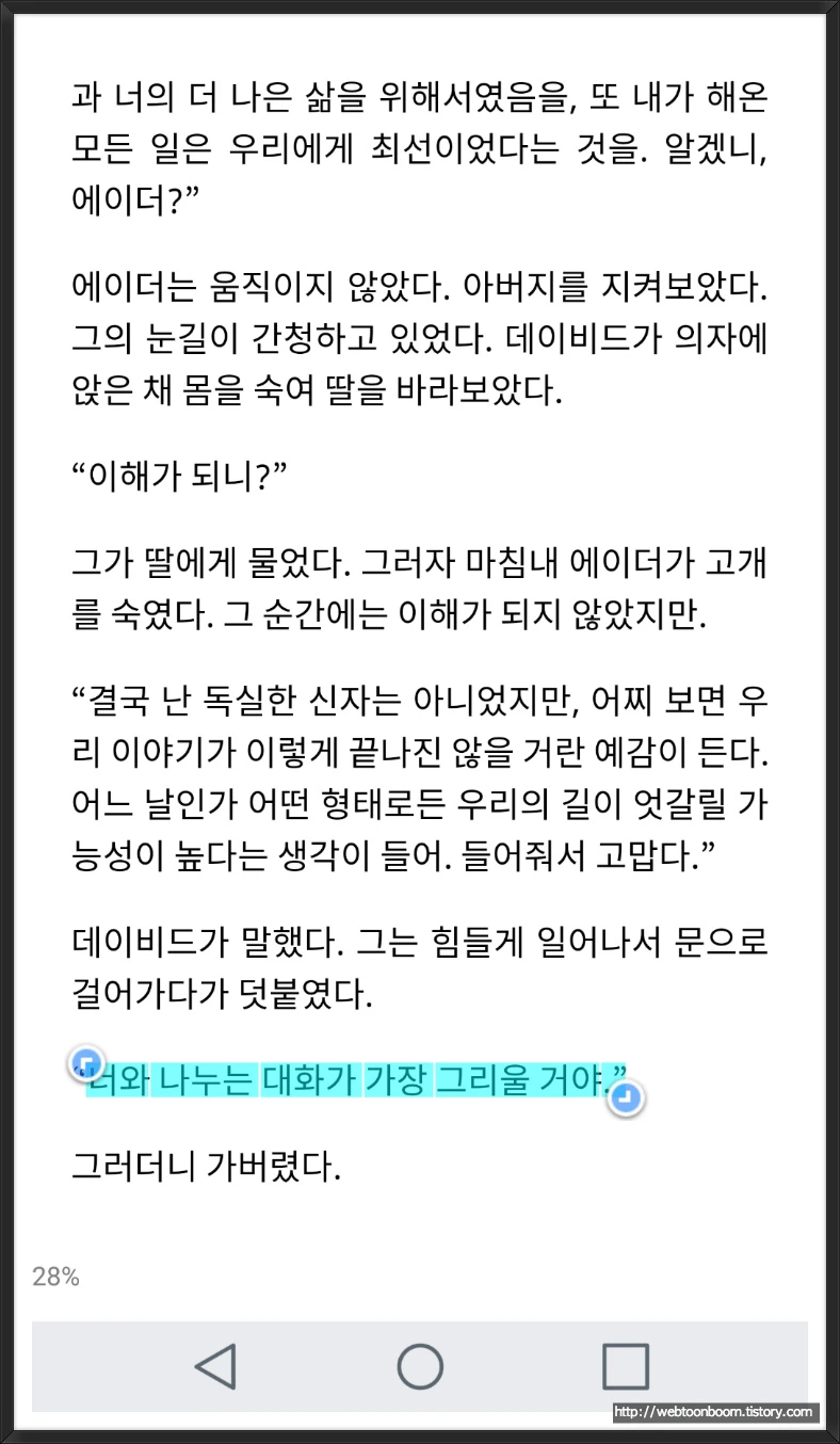 99B9874B5AB2FCA0216204