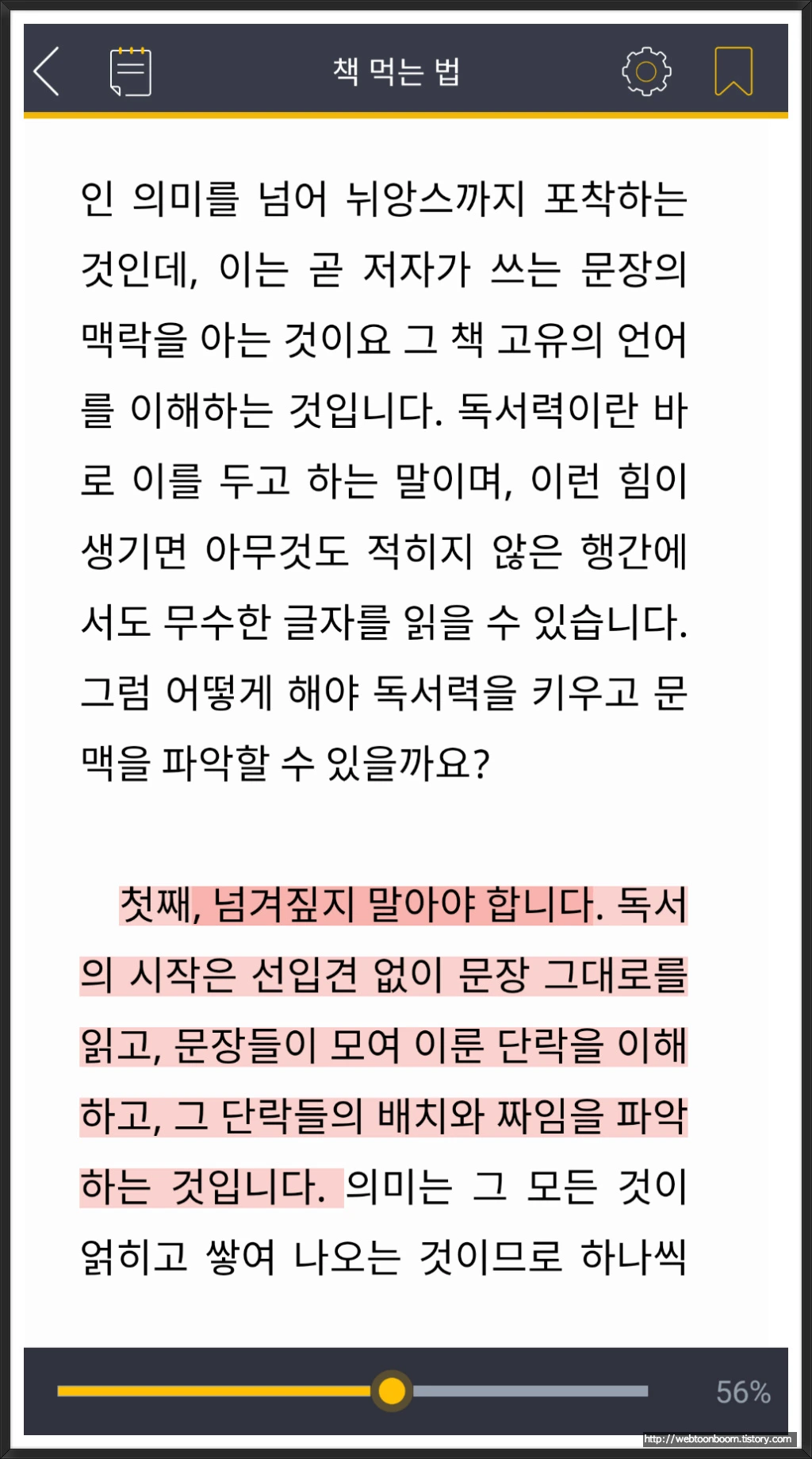 997057365A653A17232D6E