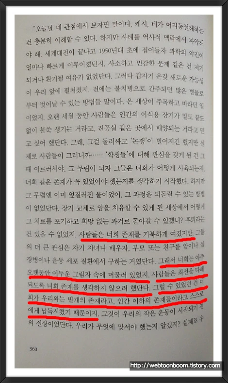 9914A03F5A98E2EC2713BA