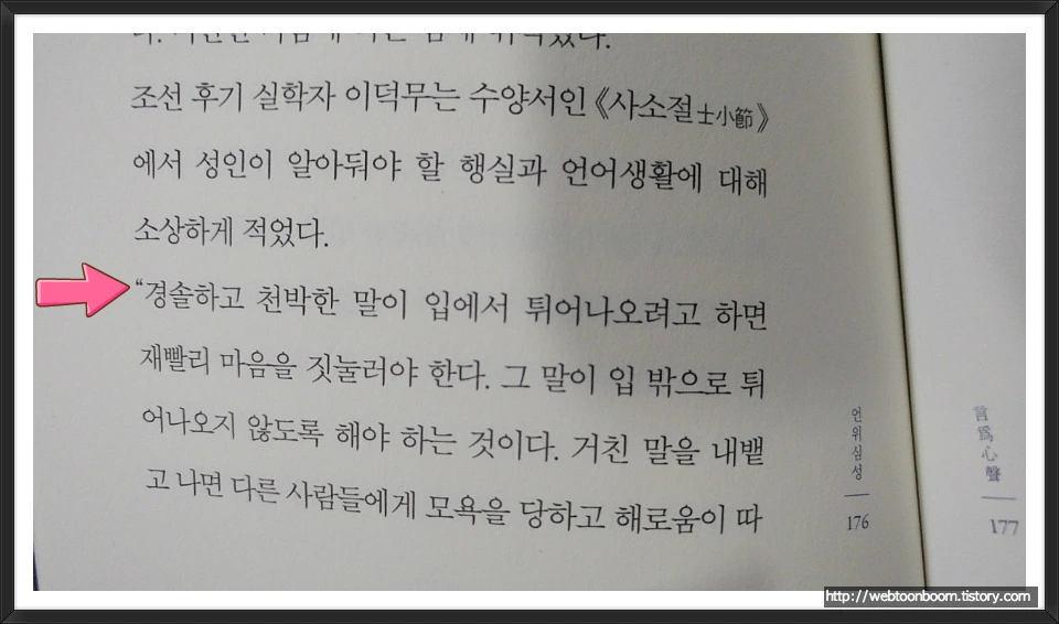 990C5E3359DD6C0031A48E